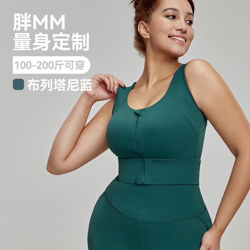 High-Strength Plus Size Yoga Clothing Vest Oversized Semi-Fixed Water Drop Cup Slightly Fat Sports Underwear Shock-Absorbing Chubby Girl Vest - Image 1